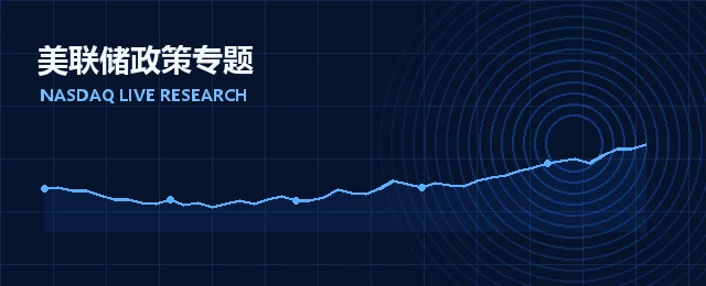 财经日历专题